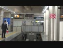 【前面展望】北千住→浅草【スカイツリートレイン2号】