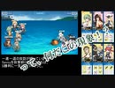 【戦艦少女R】心眼を持って操作すれば戦艦少女は勝つる【激突する潮流Ex-4】