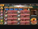 【城プロ:RE】 武神降臨!明智光秀 超難　勝利確定後撤退 【Lv1縛り】