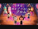 【まったり実況】あつまれどうぶつの森【関西のおばちゃん】#110