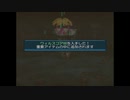 【実況】.hack//絶対包囲 Vol.4 prat7