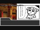 深淵に挑むルーキーズ第2部　17話コメ返し