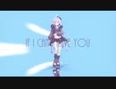 【MMDカメラ配布あり】If I Can't Have You【v flower】