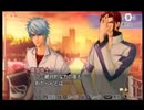 男と音を重ね合い愛を育む為に金色のコルダ3を実況プレイpart20