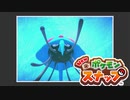 【newポケモンスナップ】パパラッチのポケラッチ7【ゆっくり実況】
