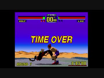 バーチャファイター [サターン版実機, Wolf]