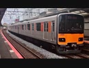 東武50000系51009F 下赤塚駅2番線発車