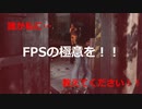 COD デルタ編