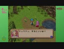 【牧場物語2】いきなりイベント発生バグ？！のんびり牧場生活 #03【実況プレイ】