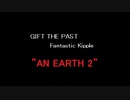【実況】『ＡＮ ＥＡＲＴＨ２　～３つの地球と未来ドロボウ～』 最終回
