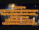2020年10月にYouTubeで配信した、新型コロナのワクチンがどうやって生産されるのかを説明します...内容が理解出来る方は大切な人に教えてあげて下さい