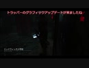 【ゆっくり実況Dead by Daylight】罠師によるDbD 44の罠