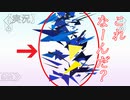 【POLY PUZZLE】これ、わかる！？【実況】【３人】