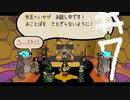 虫達のマリオRPG #7