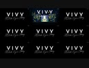 【Vivy】全SingMyPleasureのOP映像を並べてみた