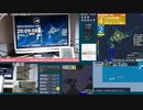 【緊急地震速報(予報)】 上川地方中部(最大震度3　M5.4)