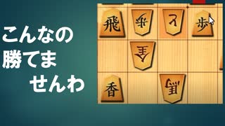 これがかざろく流四間飛車(笑)　【二段を目指す将棋実況】97