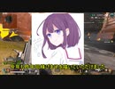 【EFT&APEX&Knockout City】クソAIMマキマキと愉快な仲間たち～5～