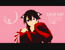【UTAUカバー】Heal Me / *Luna【緋惺＆櫻歌ミコ】