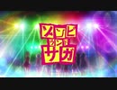 【ガルパ】徒花ネクロマンシー【OP差し替え】
