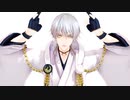 【刀剣乱舞】鶴丸国永でエンヴィーベイビー【MMD】