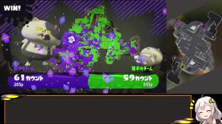 【ウデマエX】あかりの敵前逃亡ガチマッチpart48【VOICEROID実況】