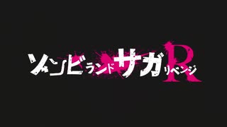 【ガルパ】大河よ共に泣いてくれ【OP差し替え】