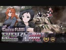【WoT】モリモリてんこ盛り88ｍｍパスタ砲　CarroP.88【ゆっくり実況16】