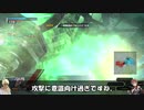 ロジっ子！PS4版ボーダーブレイクその108【極端】
