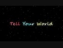 【ノラバチ】Tell Your World / livetune feat. 初音ミク 歌ってみた