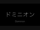 映画『Dominion《ドミニオン》』日本語吹替版　#1　オープニング