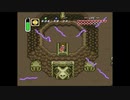 【実況】ゼルダの伝説-神々のトライフォース-　やります▲part26