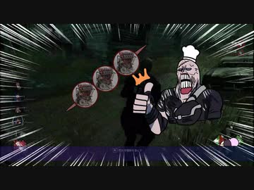 DBD　ゆかりさんが行くデッドバイデイライト