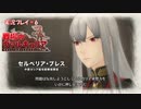 寝る前に帝国に立ち向かう  #6【戦場のヴァルキュリア実況プレイ】