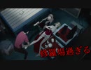 浮気相手が包丁持って暴れた結果…〈CATHERINE#１３〉