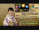 【生配信告知】佐波優子のにっぽん怖笑良(こわい)ハナシ「オンライン生配信」佐波優子 AJER2021.6.21(x)
