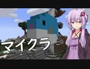 【Minecraft】結月ゆかりがマインクラフト22【VOICEROID実況】