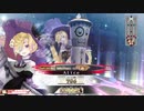 【WLW】ワンダーランドウォーズ　冒険譚シーズン７　新兵と冒険フィーソロ　雪ダルマ＆蠅