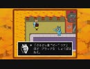 [ニコ生配信]#6-3 Undertaleを忘れないうちにDeltarune体験版をプレイしておく