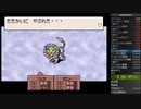 MOTHER3RTA 6:36:13 part7/12