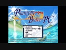 Phantom Brave_第1回実況
