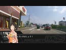 【くるm@s】原田美世のくるま旅_#01_GO MY WAY!!
