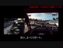 【ETS2】8速シフターの楽しさを伝えたい　後編