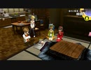 フルじゃないボイスでお芝居しながら「ペルソナ4ザ・ゴールデン(P4G)」【初見実況】part107