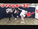 【大川ID】久嬢由起子の肛筋ダイエット
