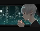 よくばり 歌ってみた 【ろろ】