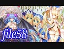 【嫁ナナリーを迎えに】ナナリーとキャラクタープロファイル　file58【千年戦争アイギス】