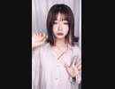 あみかちゃんのTikTok集 2019 6/20~2021 6/20
