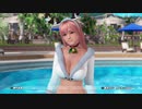 【DoaX3】どんけつゲーム ほのか 062200