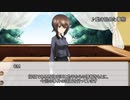 【フタリソウサ】ペルセポネ　第四話【実卓リプレイ】